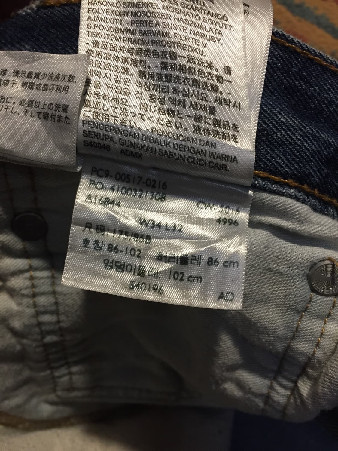 빈티지 리바이스 517 상품이미지6