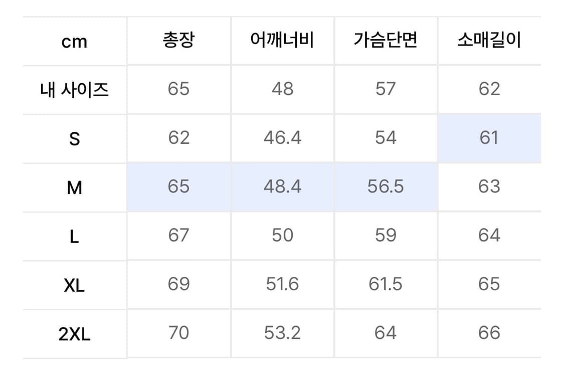 무신사 스탠다드 시티 레저 후디드 라이트 다운 재킷 브라운 M사이즈 상품이미지2