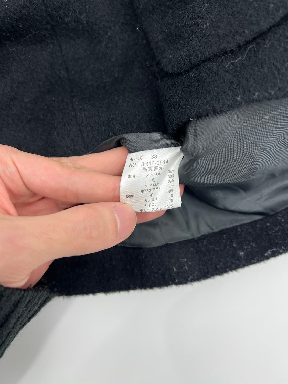 빈티지 트위드 자켓 상품이미지4