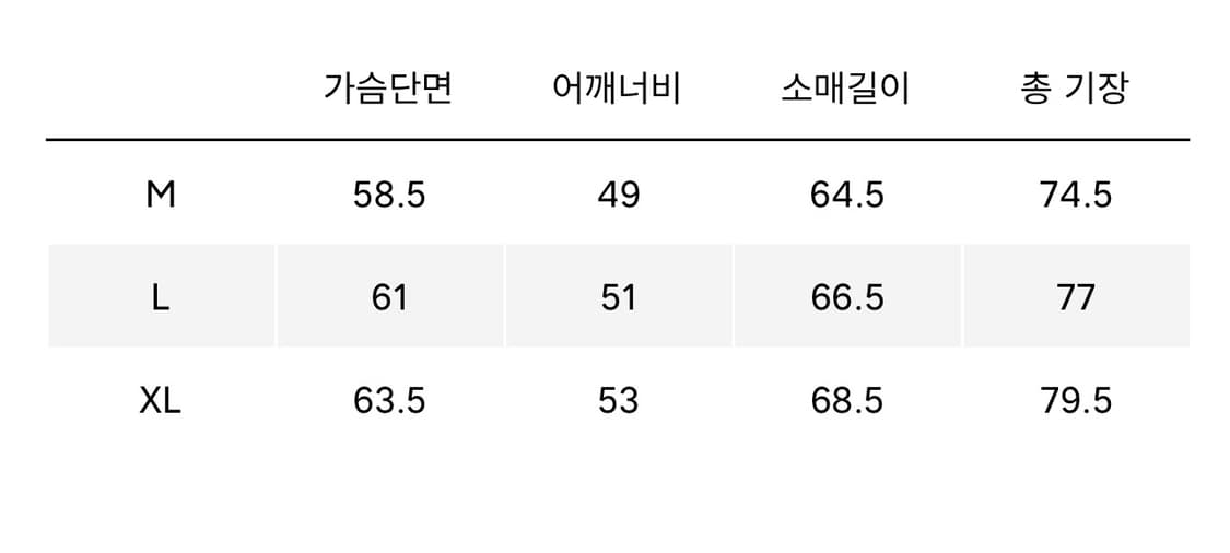 코스트 퍼킬로 네트 후드 집업 l사이즈 상품이미지3