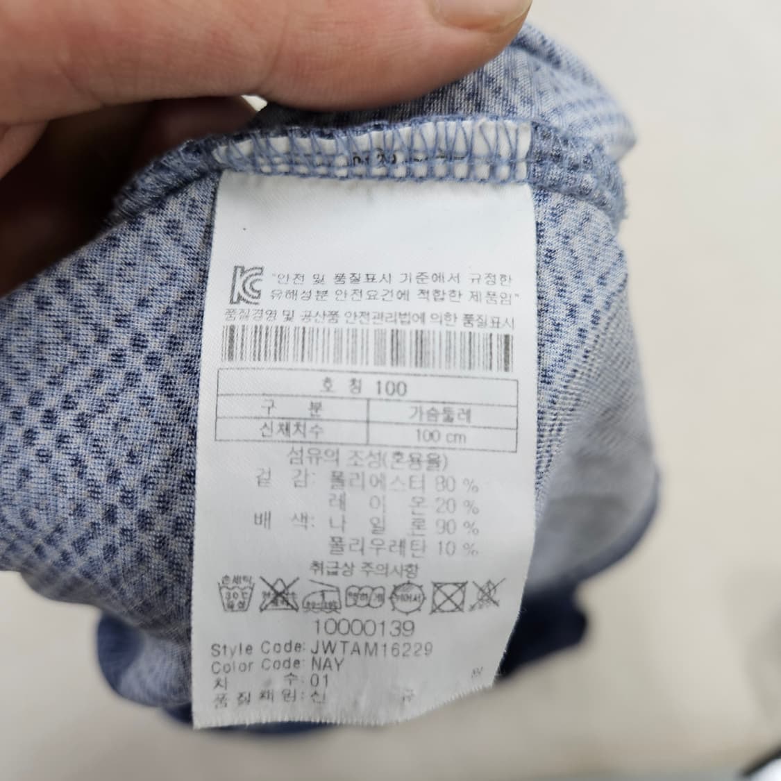 100 코오롱 스포츠 기능성 반집업 반팔 티 0617Y2 상품이미지3