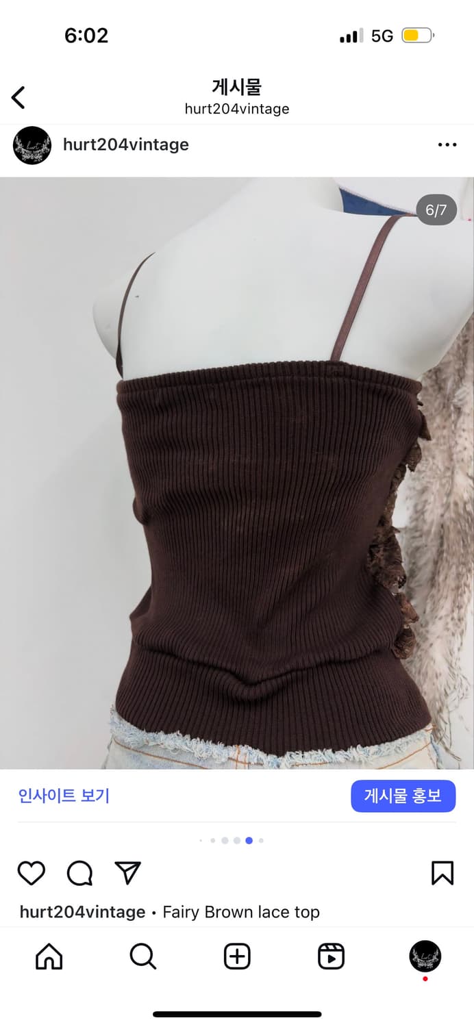 Fairy Brown lace top 상품이미지6