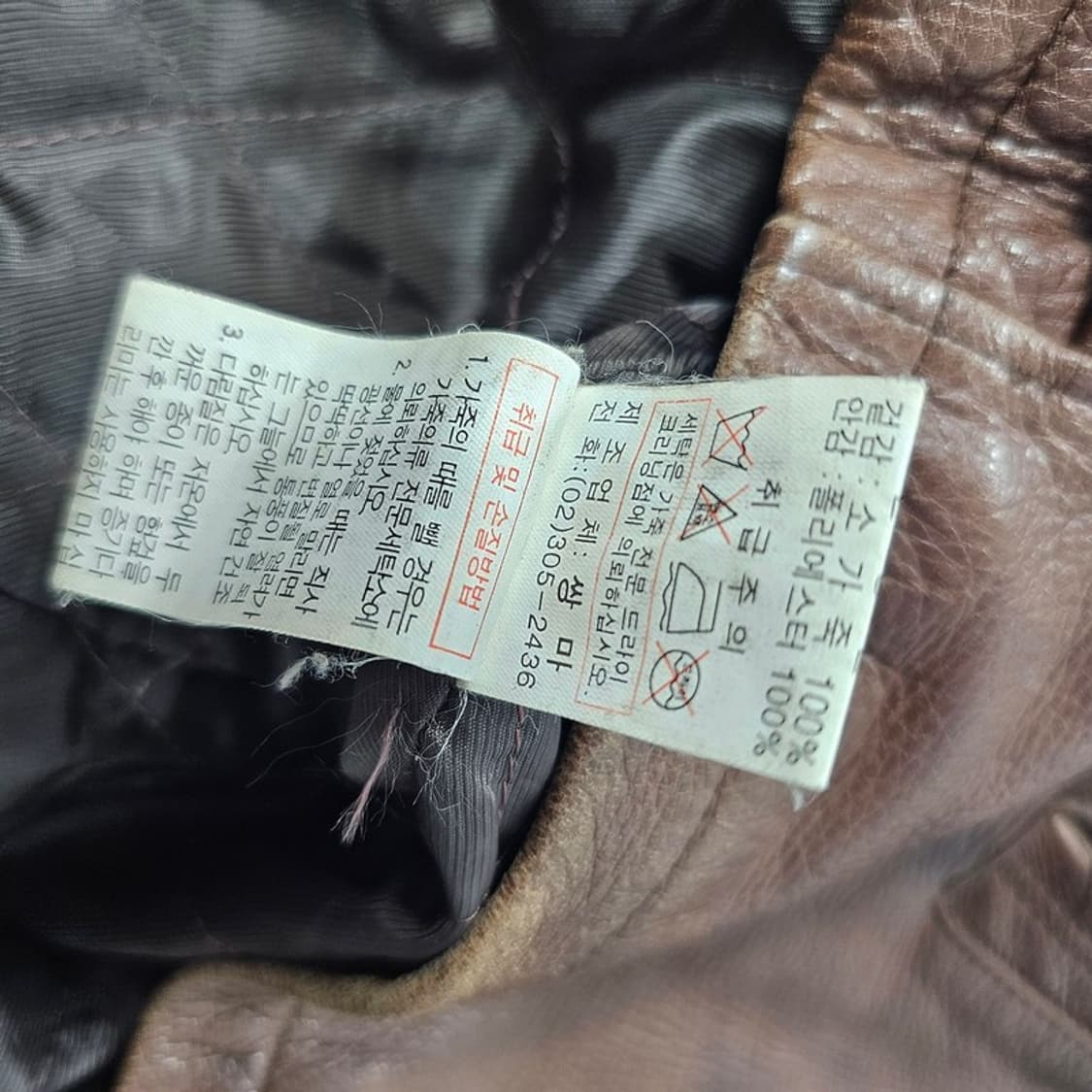 POS TURE 빈티지 소가죽 자켓 XL 상품이미지6