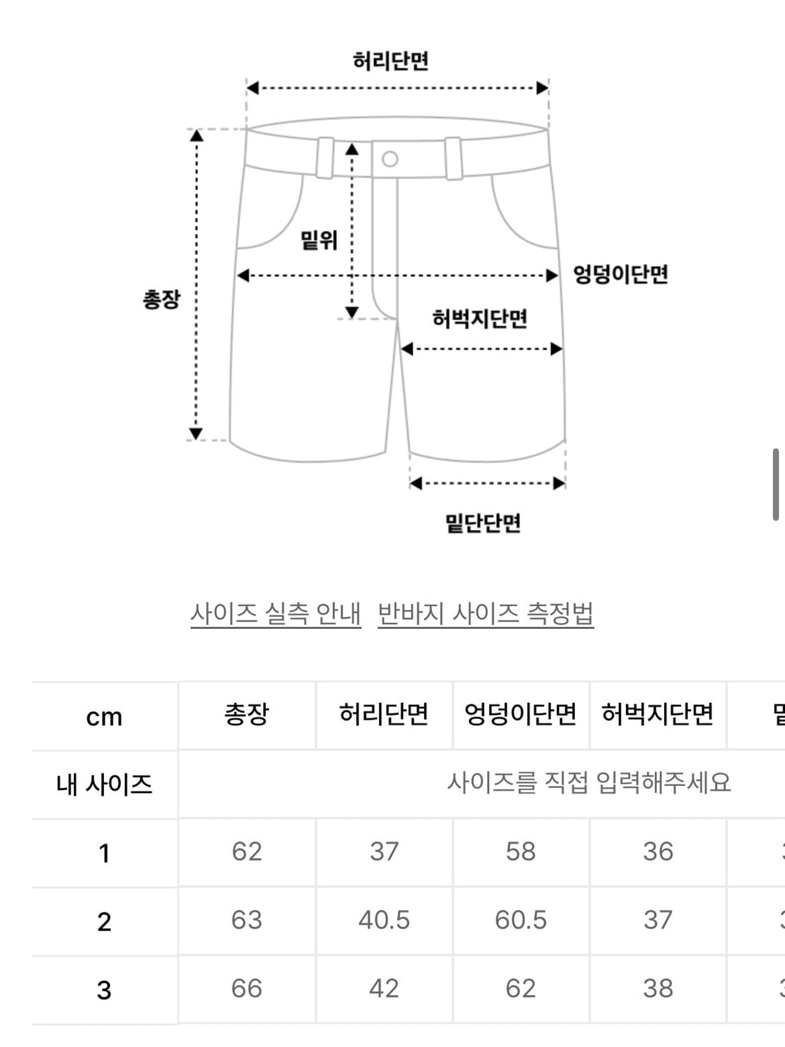 새상품 (택o) 오고어 듀크 버뮤다 팬츠 2사이즈 상품이미지4
