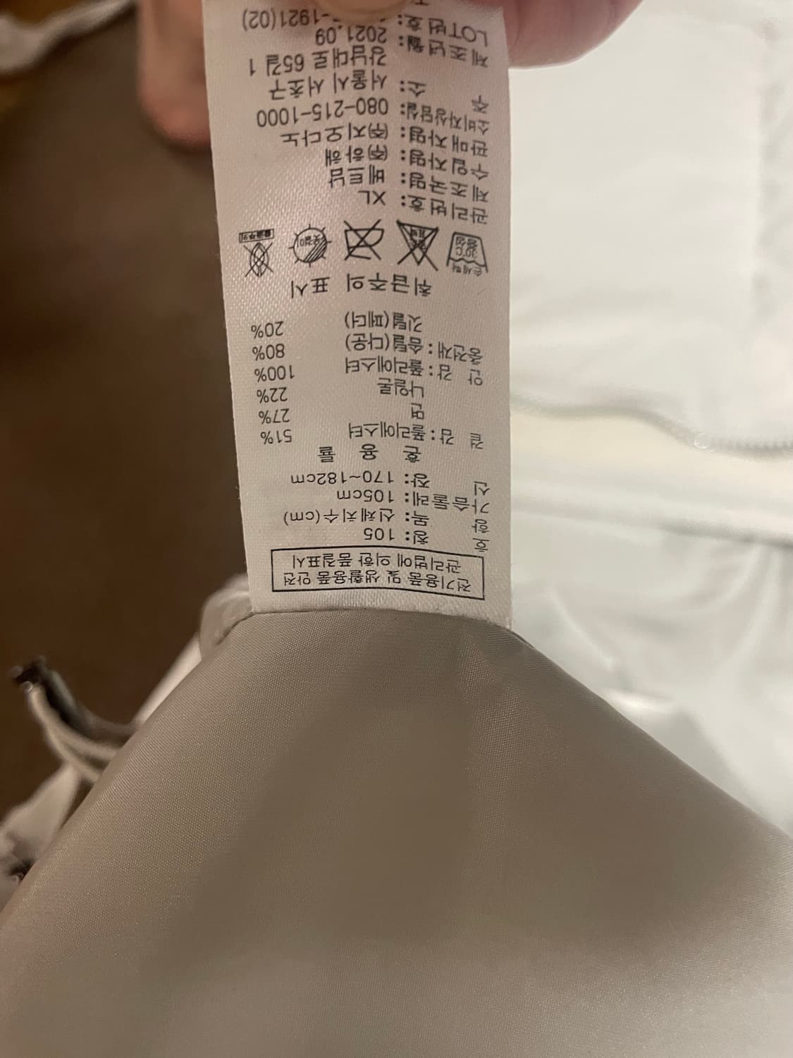 concepts1one 컨셉원 패딩 상품이미지4