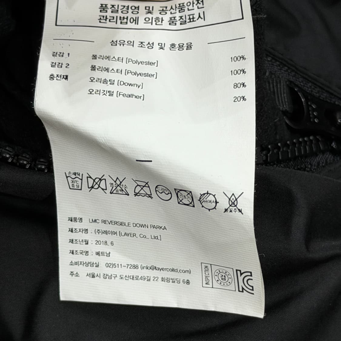 LMC 리버서블 양면 패딩 점퍼 L 상품이미지7