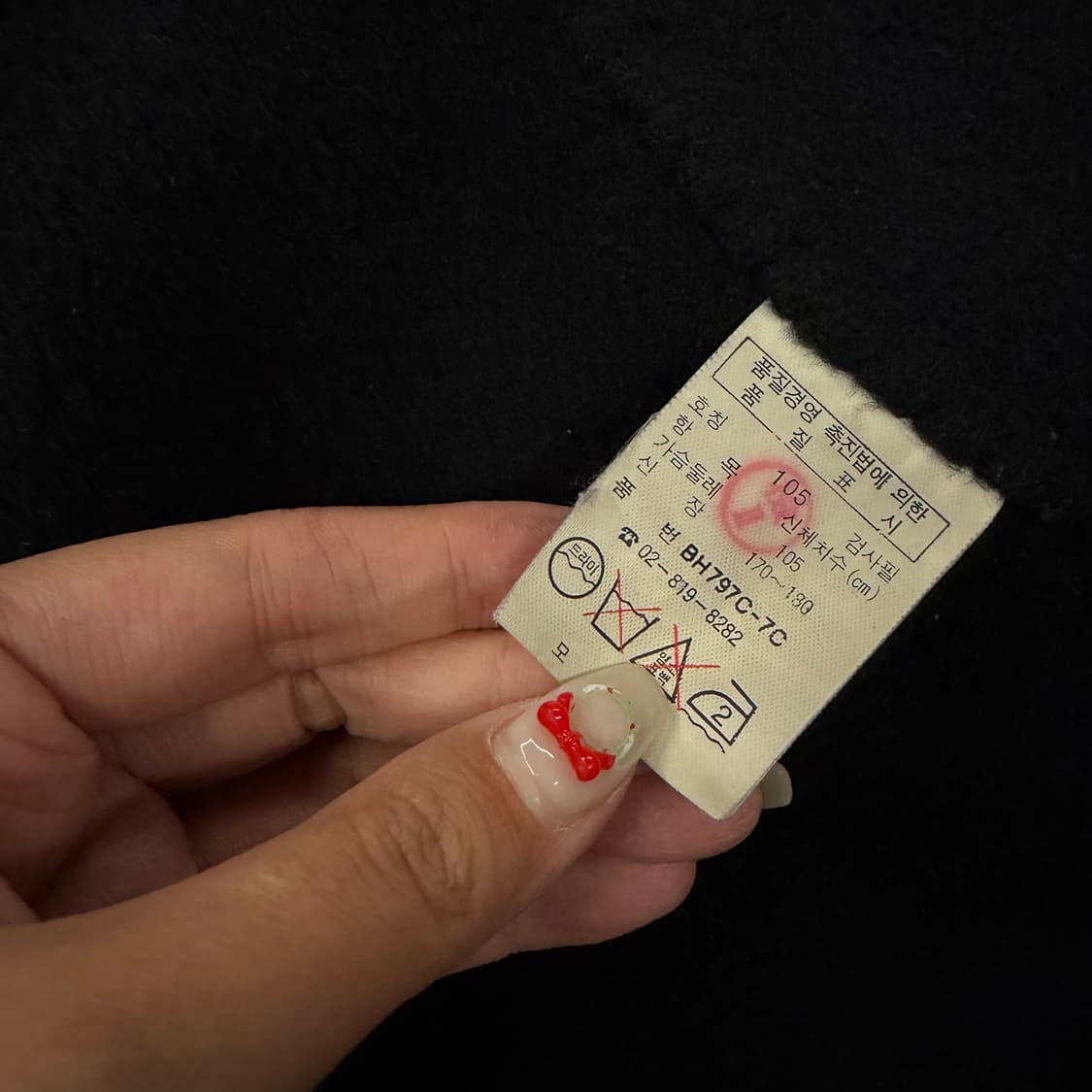 [ 정품/105 ] 라코스테 빈티지 헤링본 자켓 상품이미지6