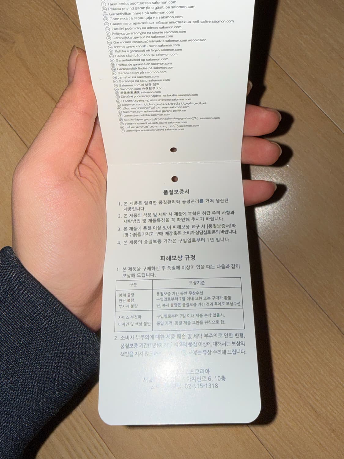 살로몬 컨투어 크롭 다운 자켓_LC3003600 (L) 상품이미지8