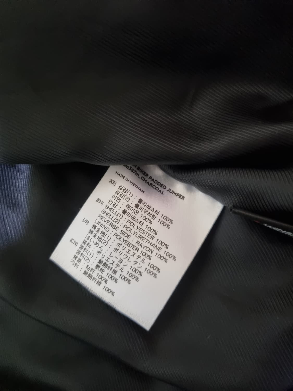 앤더슨벨 패디드 바이커 점퍼 자켓 L 상품이미지7