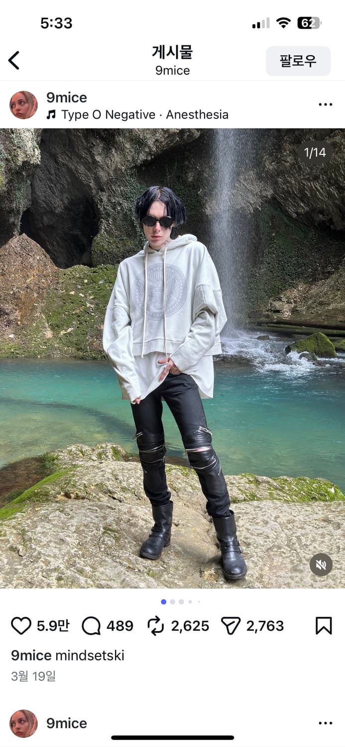 생로랑 패널무파진 상품이미지1