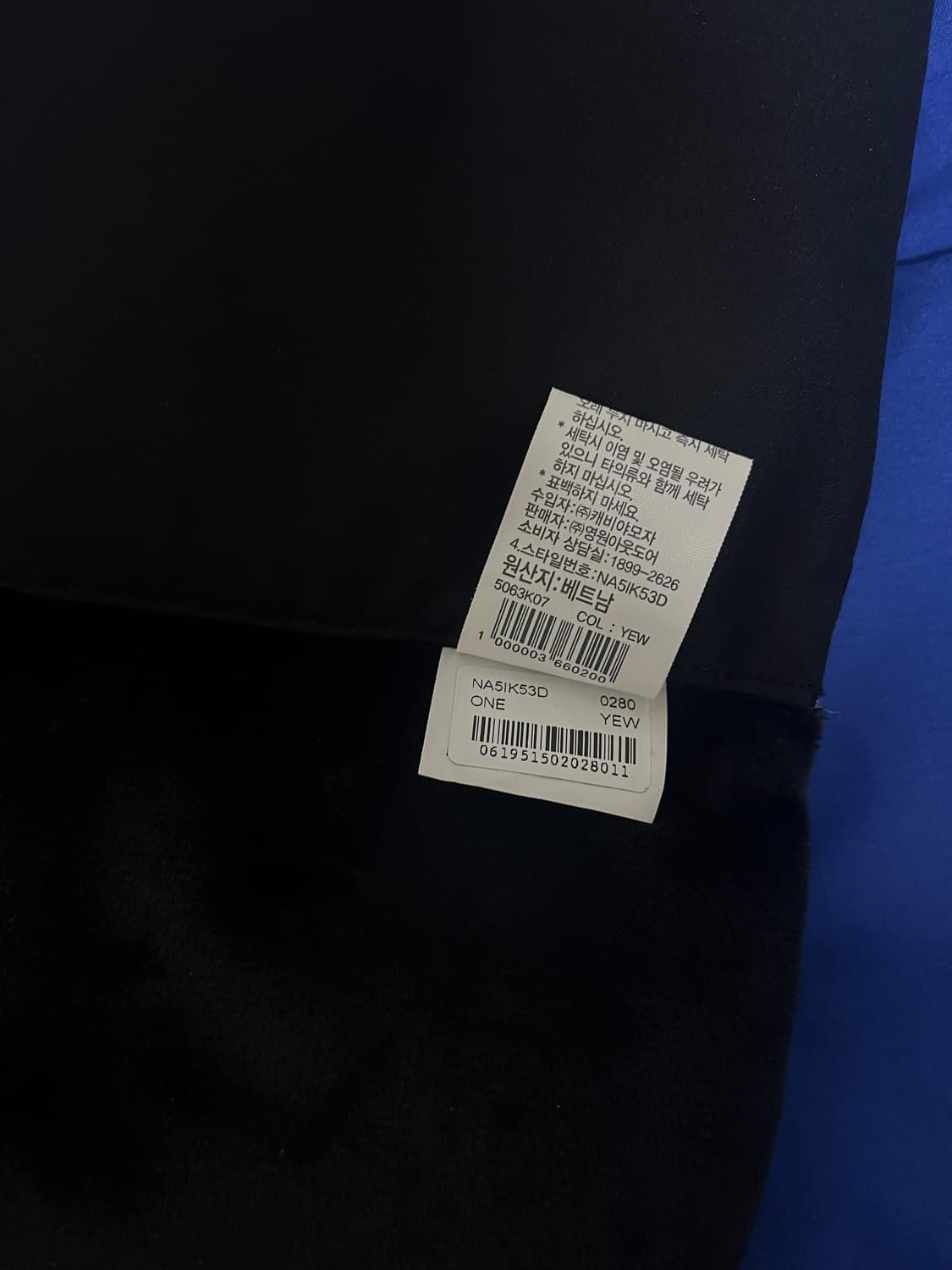 노스페이스 눕시 패딩 목도리, 머플러 상품이미지5