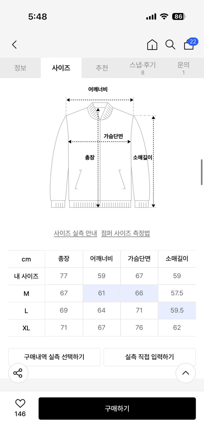 아이덴티티프로젝트 데님 점퍼 XL 새제품 상품이미지3