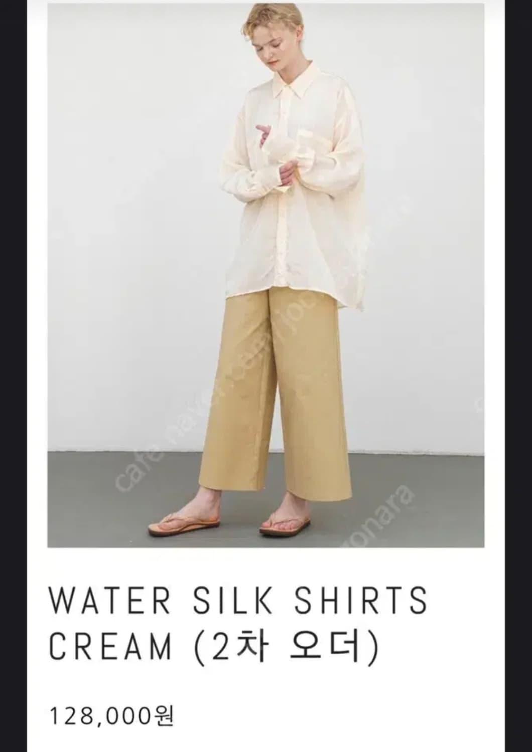 샵오눅 시시아사우르스 실크 셔츠 상품이미지1