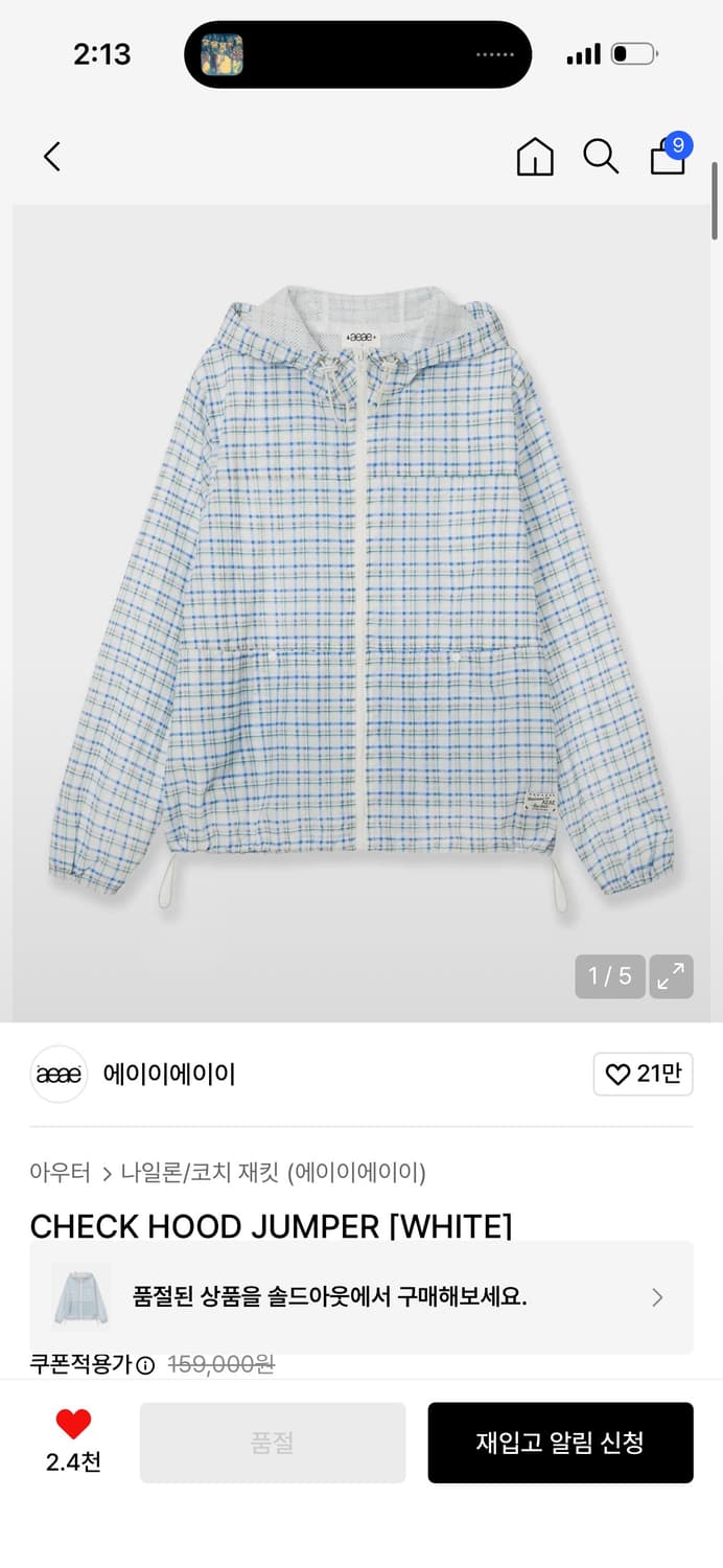 aeae 체크 바람막이 상품이미지1