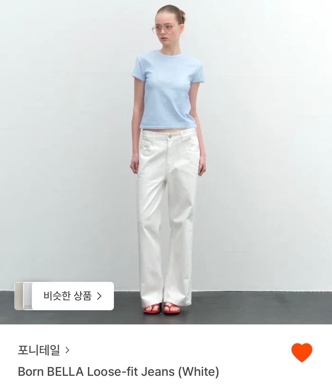 포니테일 Born BELLA Loose-fit Jeans / S 상품이미지1
