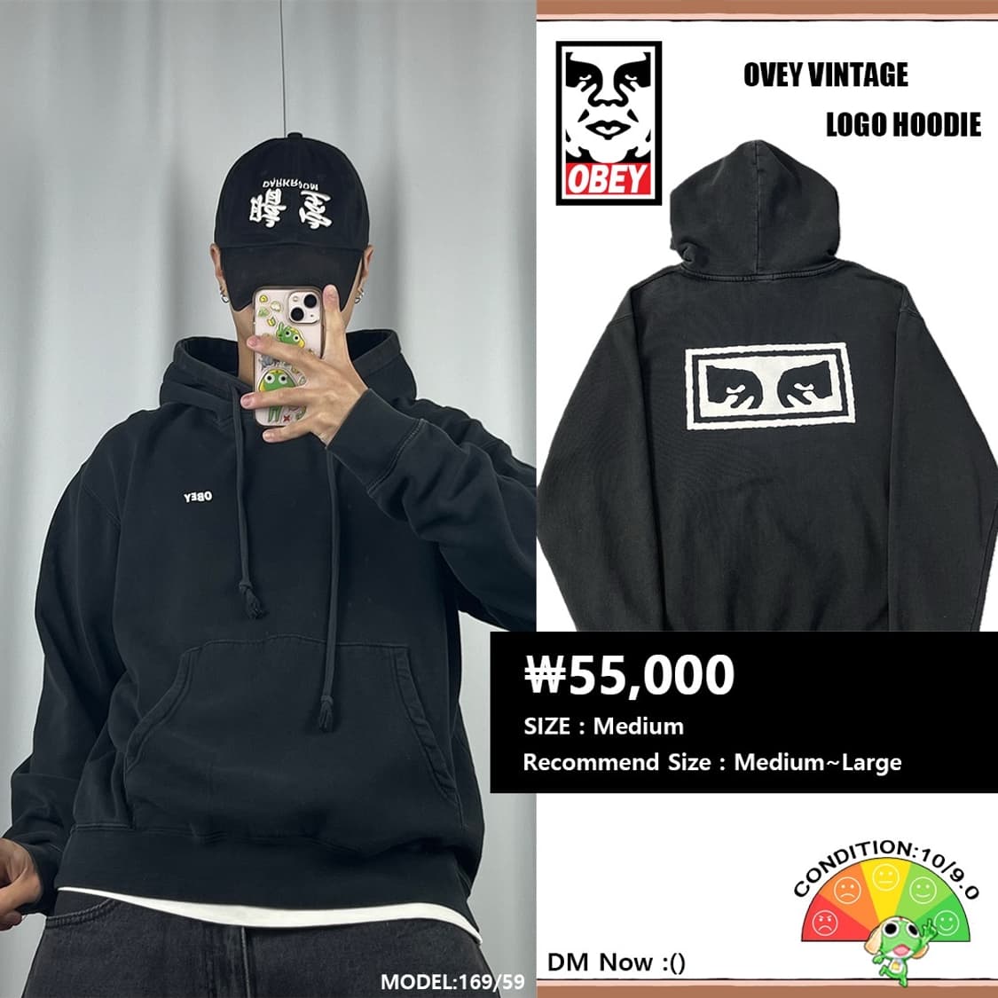 <오베이 지켜보고있다 후드티> No.1411 상품이미지1