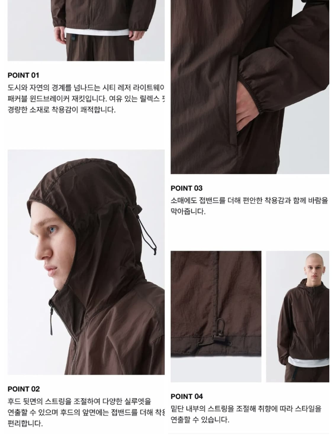 시티레저 윈드브레이커 자켓 상품이미지4