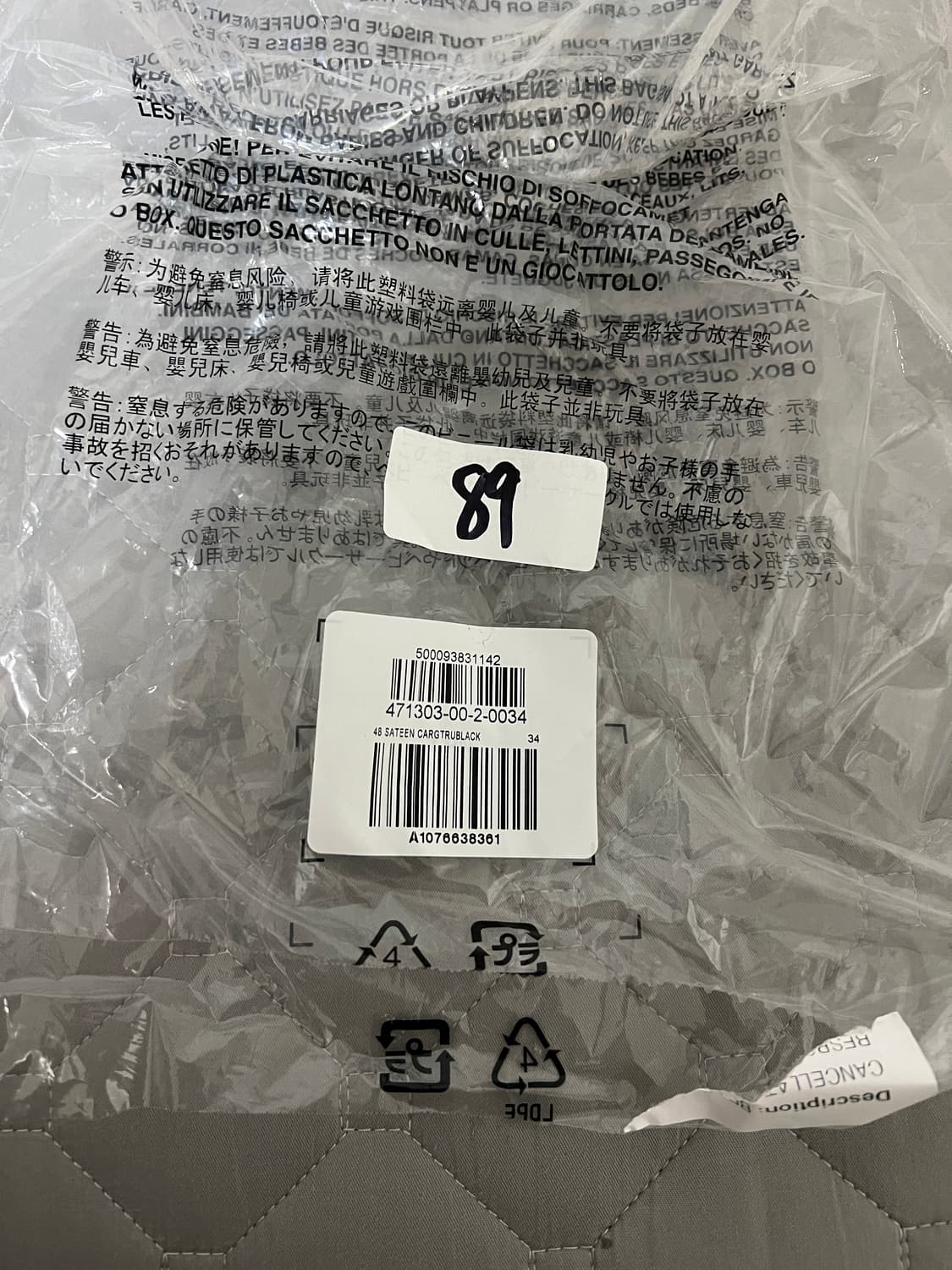 34 이지갭 발렌시아가 사틴 카고 팬츠 블랙 ygebb 상품이미지6