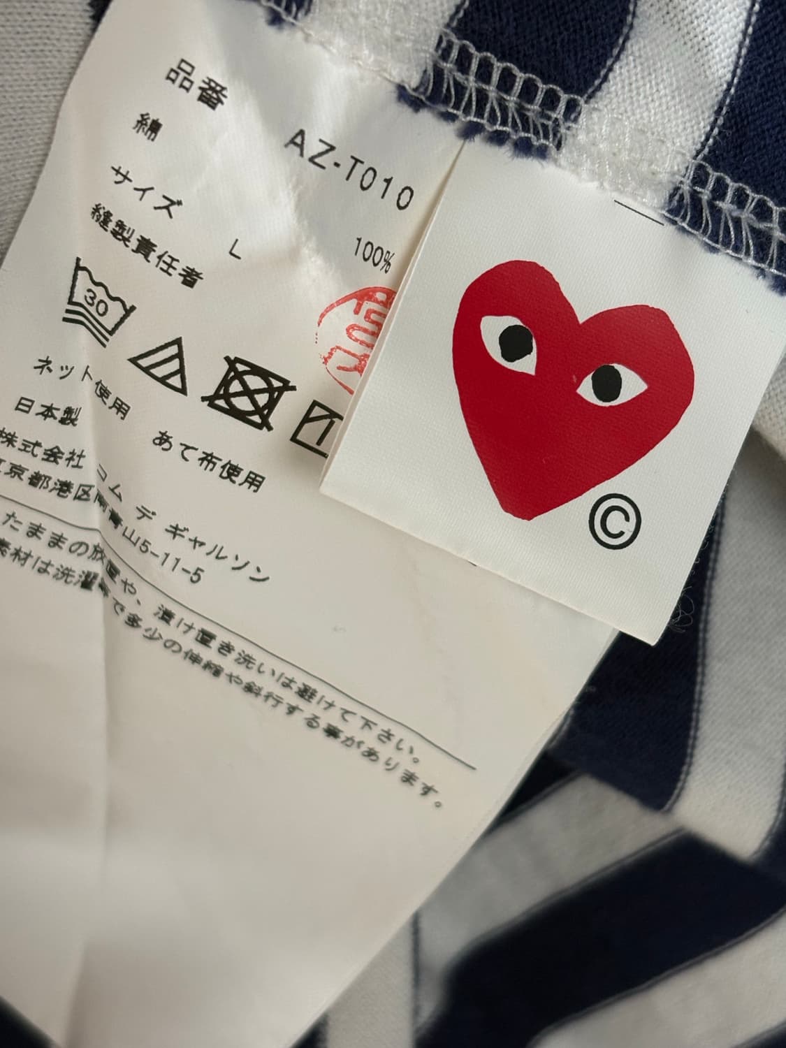 꼼데가르송 레드 하트 스트라이프 롱슬리브 네이비 L 상품이미지4