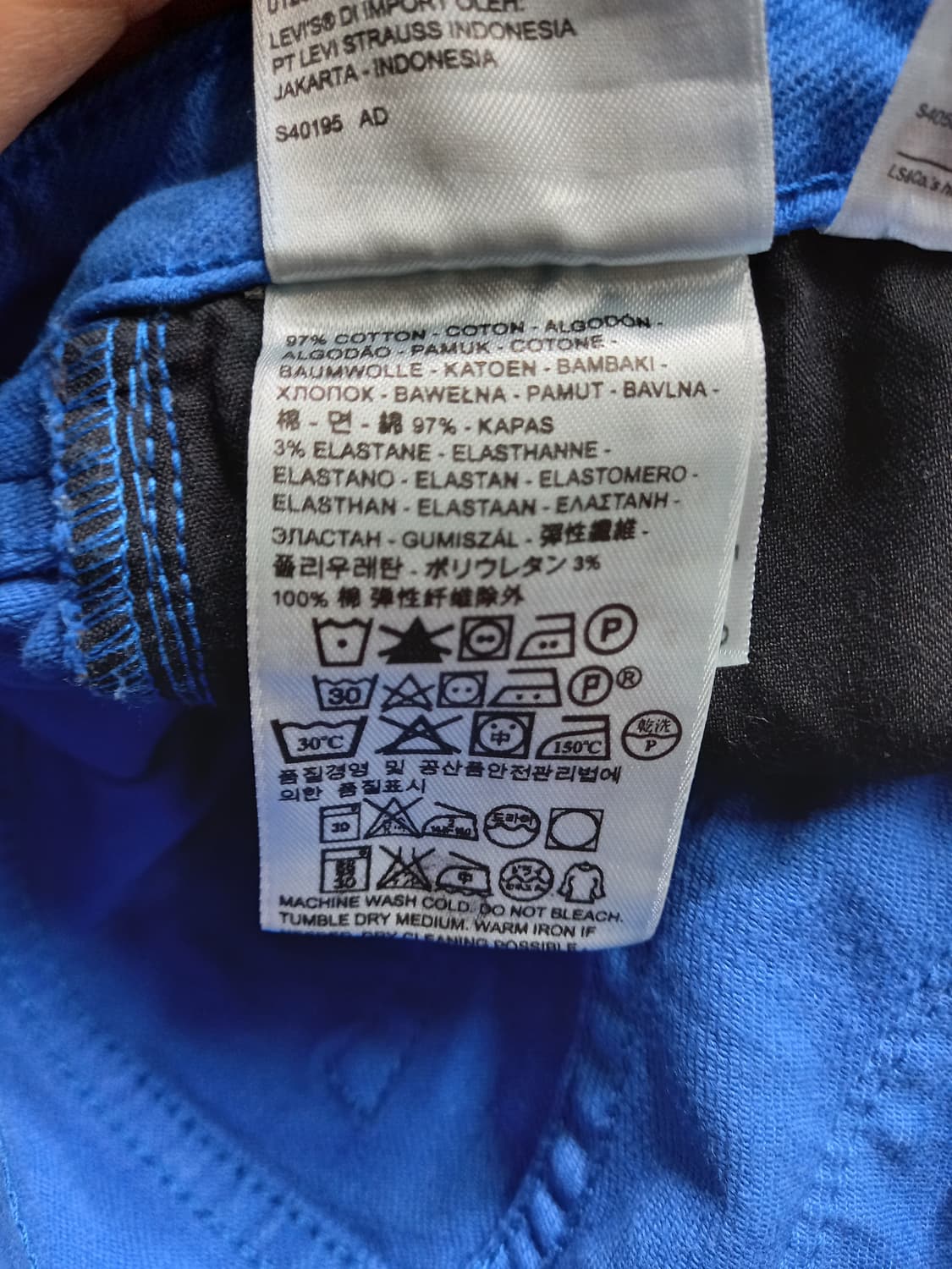 25 리바이스 Legging 스판스키니 블루 25-287 상품이미지8