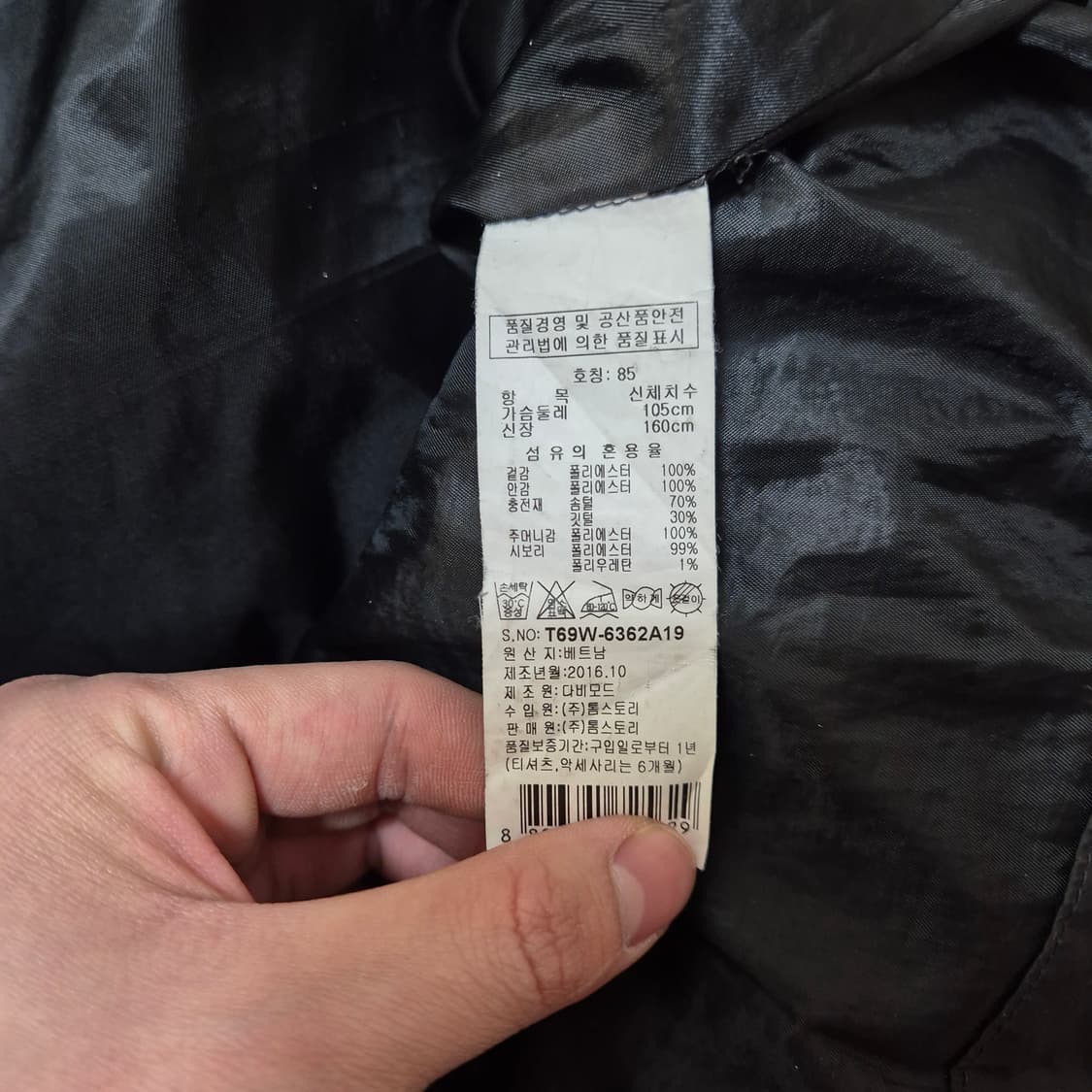 TOM STORY 톰스토리 여성 덕다운 퍼후드 롱패딩 점퍼 XS(85) 상품이미지6