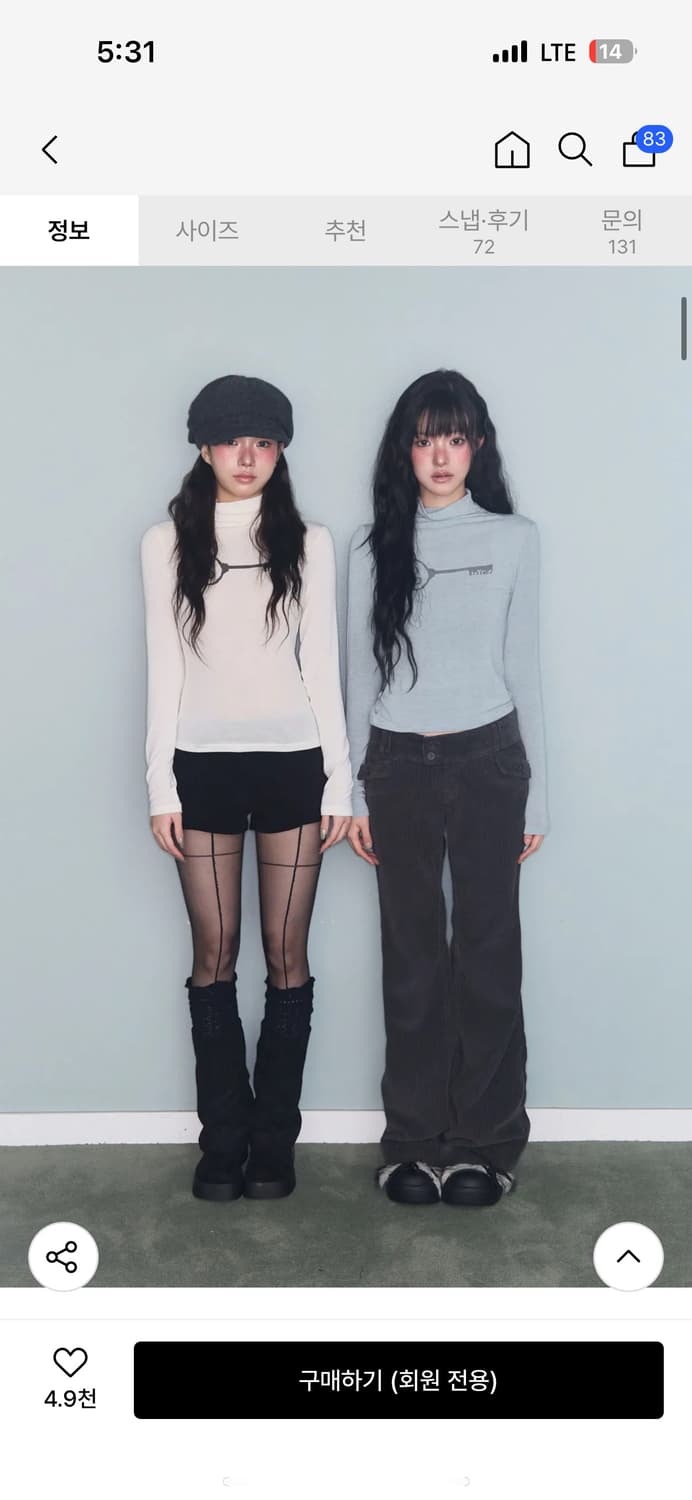 미레코 울 하이넥 T 아이보리 상품이미지1