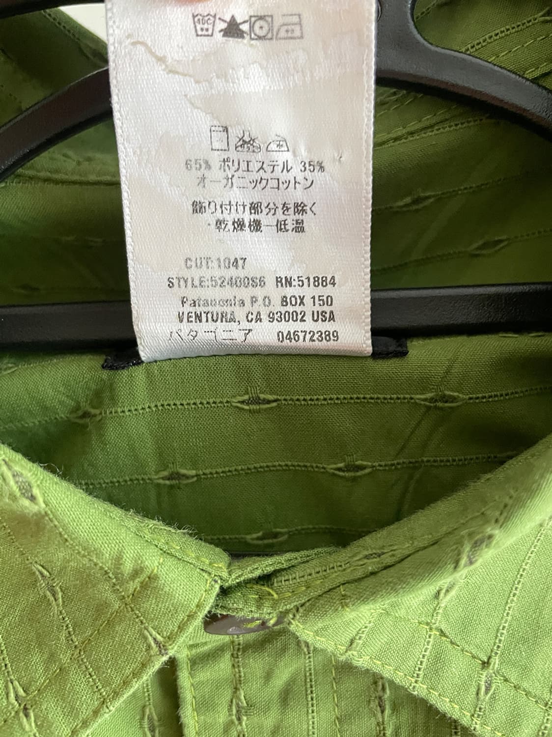 파타고니아 반팔 셔츠 상품이미지8