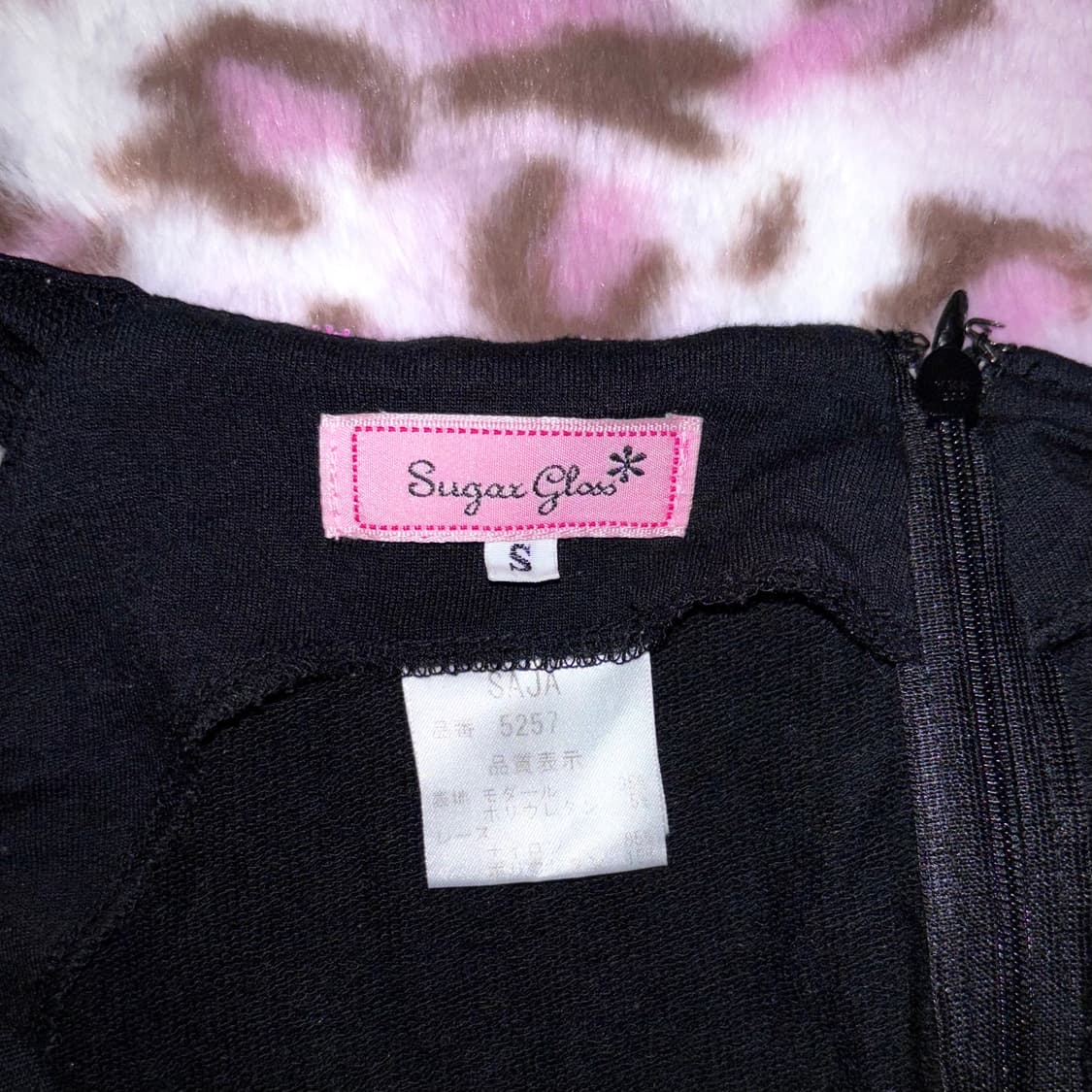 ma*rs 레이스 나시 탑 갸루 핑크 블랙 슈가글로즈 브라 상품이미지2