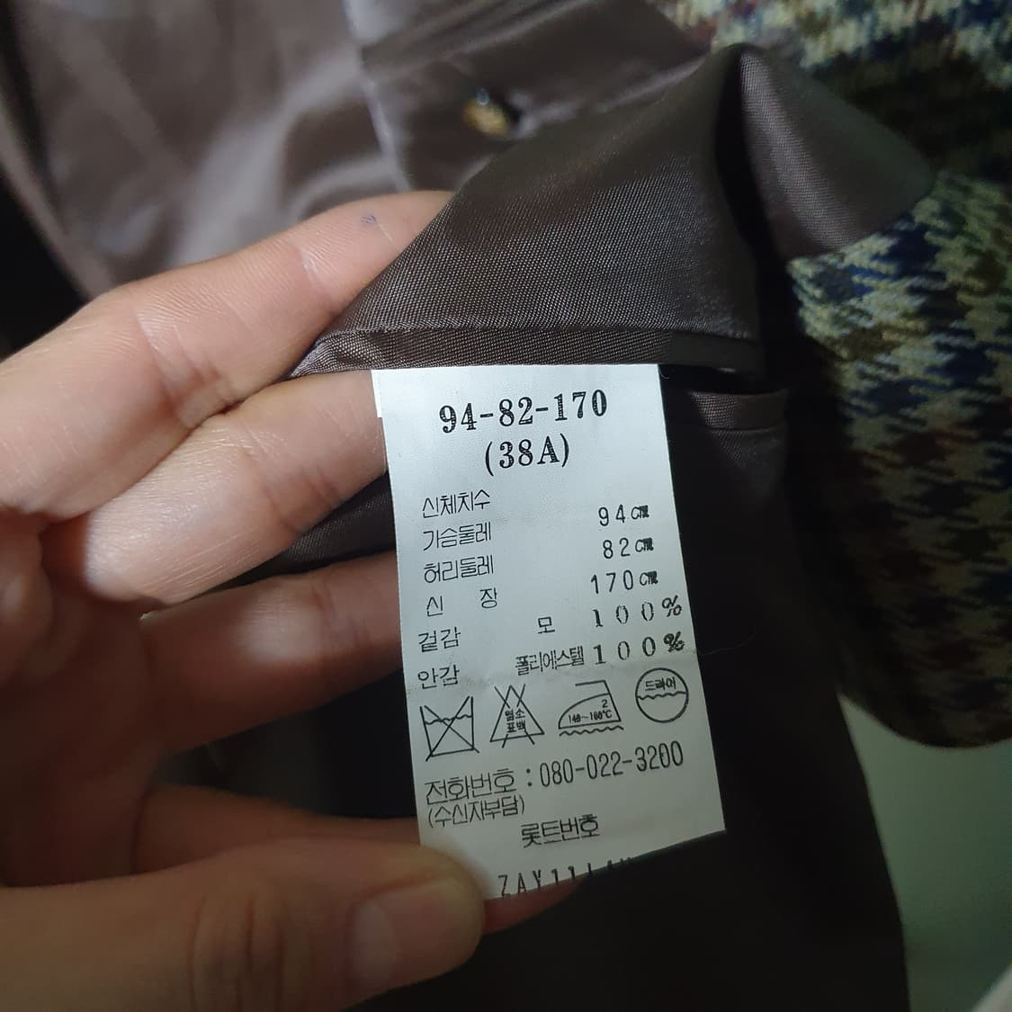 입생로랑 체크 금장단추 블레이저 자켓 100 상품이미지8