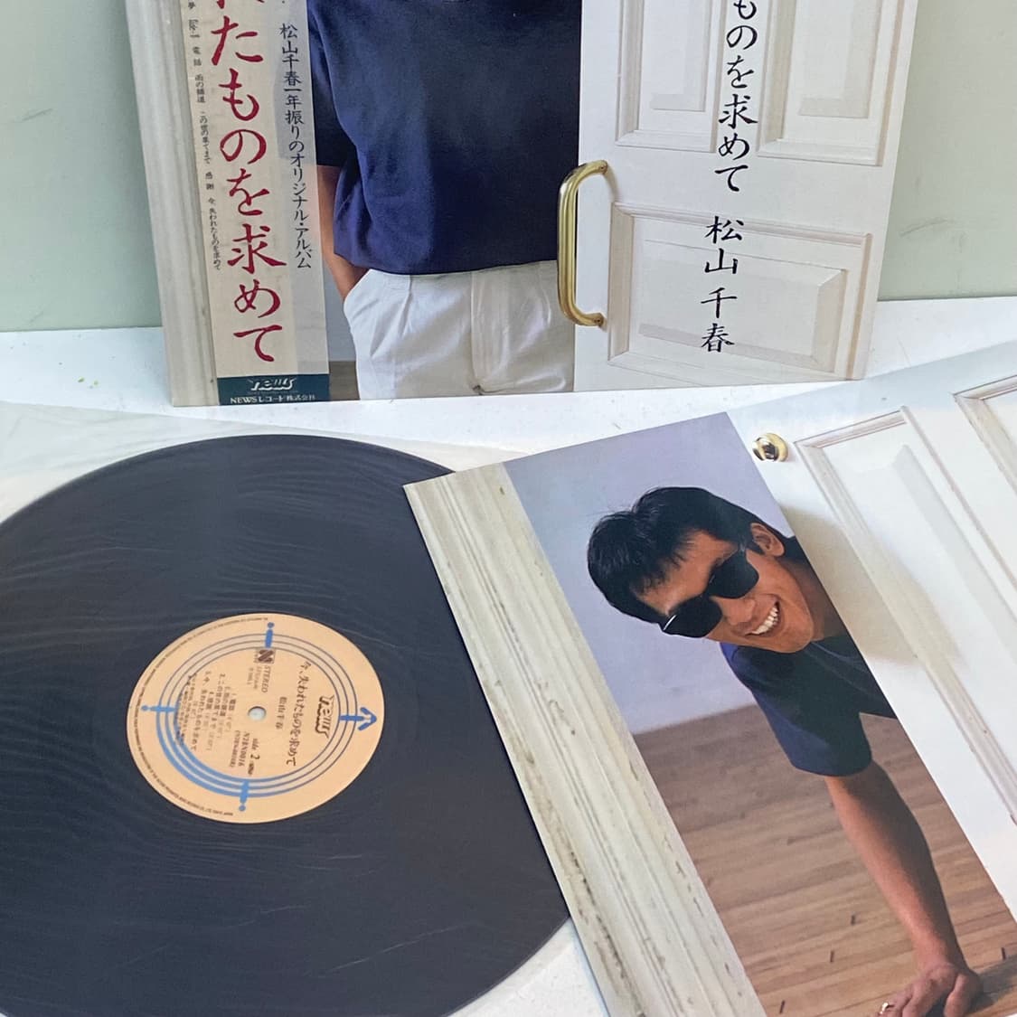 (LP) Chiharu Matsuyama (마츠야마 치하루) 상품이미지3