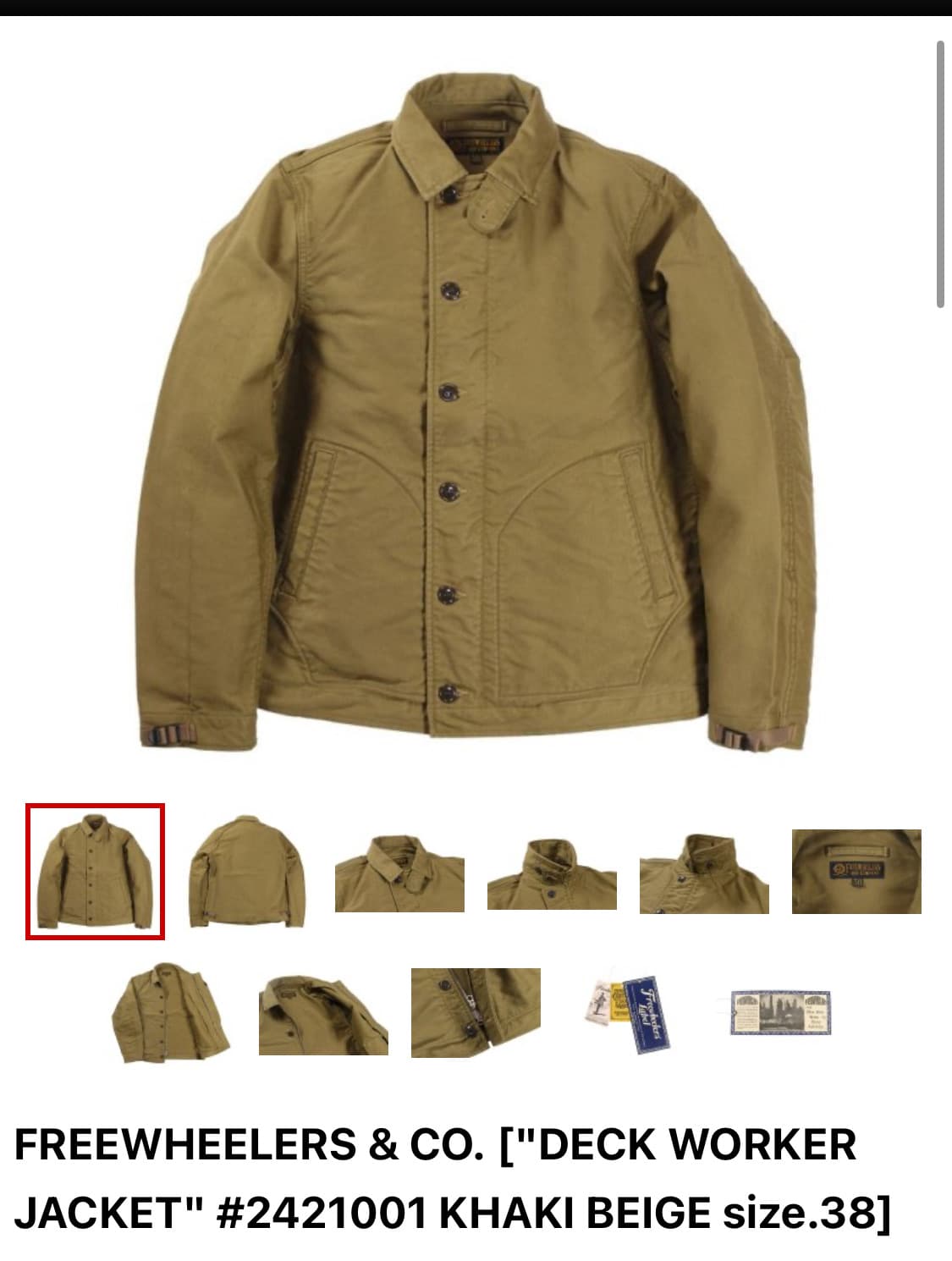 프리휠러스 덱워커 자켓 38(m) 상품이미지1