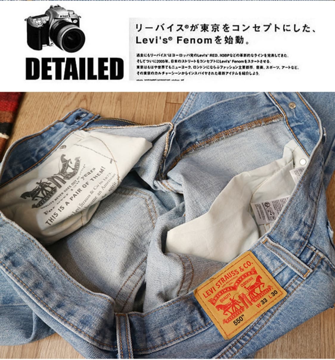 levis 리바이스 550 릴렉스 스트레이트 핏 32-33 상품이미지7