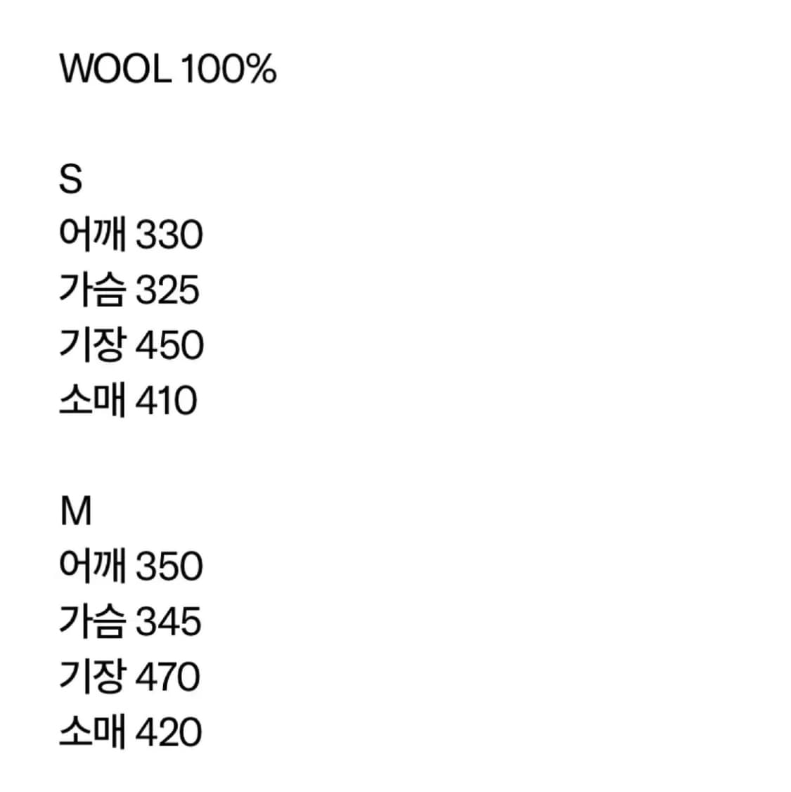 미스치프 브이넥 니트  상품이미지2
