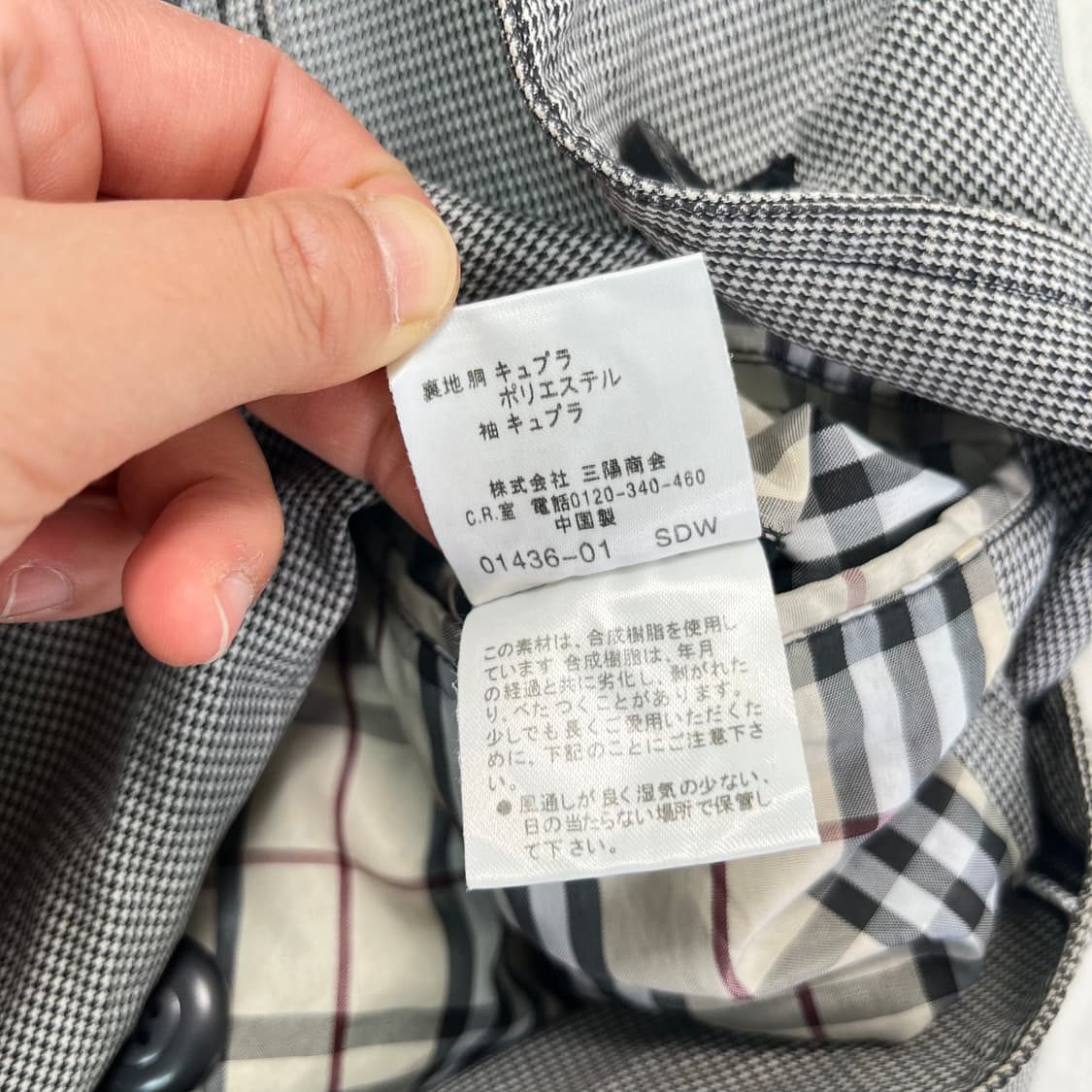 W 95 버버리 90s 블랙라벨 일본판 싱글코트 상품이미지10