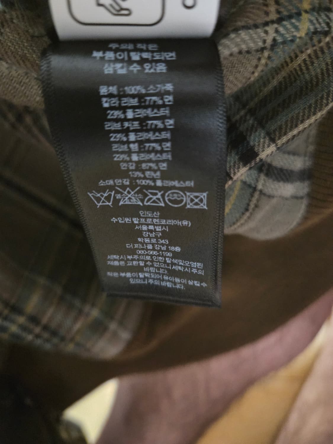 rrl 인디고 보머 자켓 L 상품이미지4