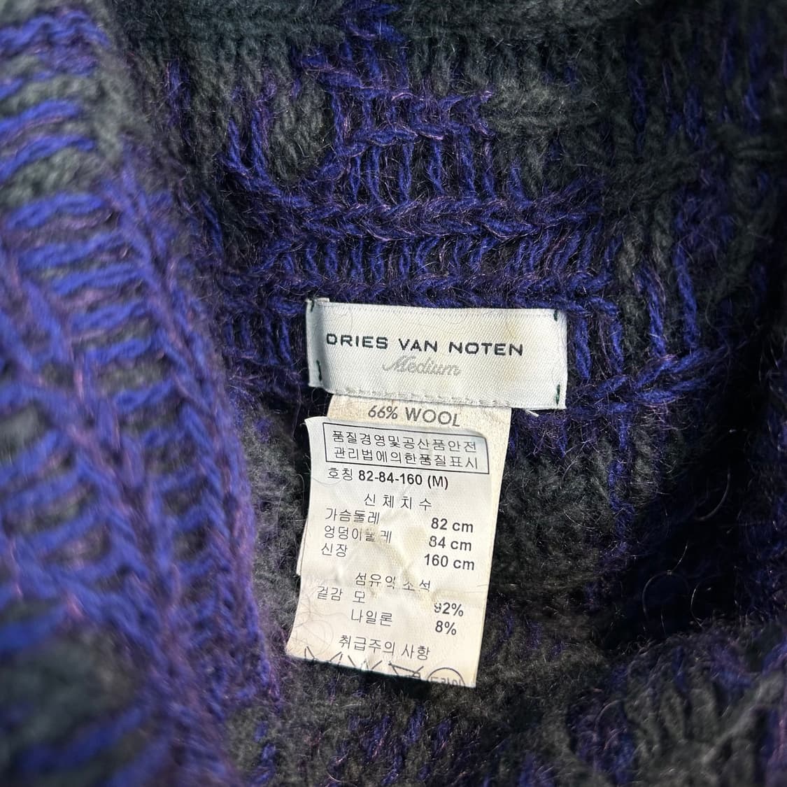 드리스 반 노튼 드레이프 넥 집업 니트 베스트 상품이미지4