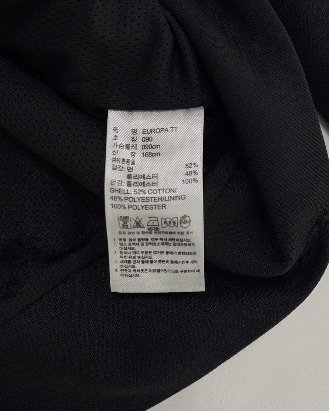 [S]아디다스 유로파 블랙 트랙탑 져지 상품이미지7