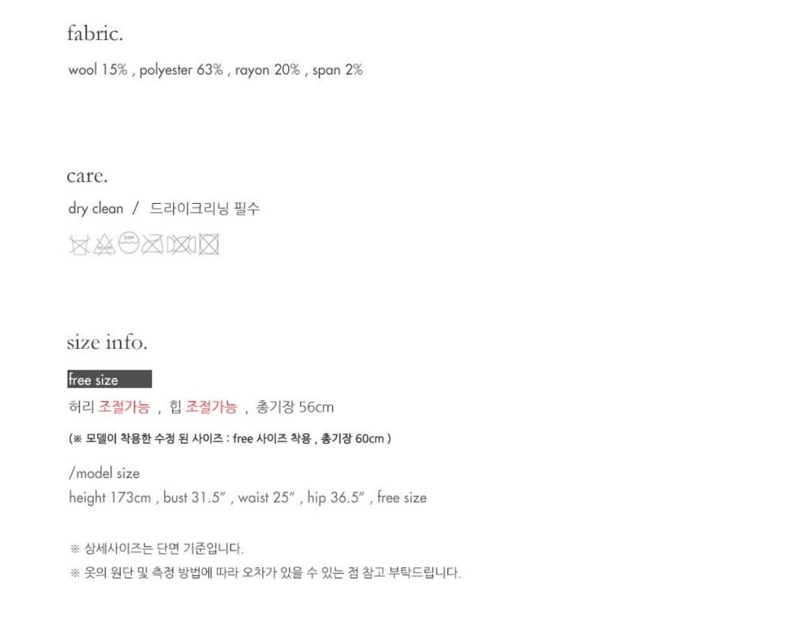 르 레이어드 스커트 새상품 상품이미지3