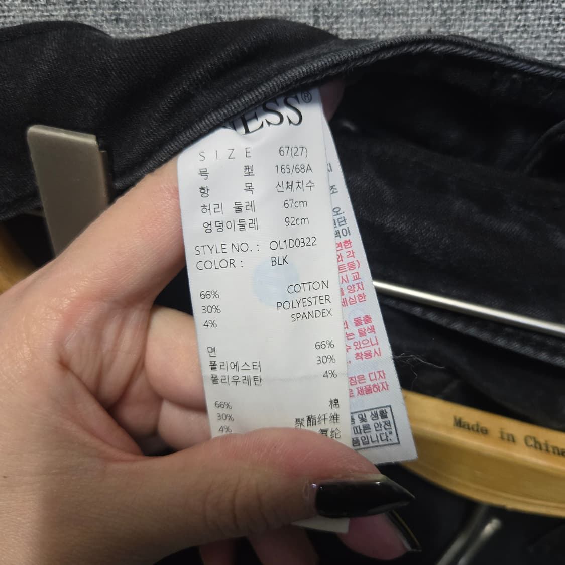 게스 여성 스판 부츠컷 데님 청바지  상품이미지7