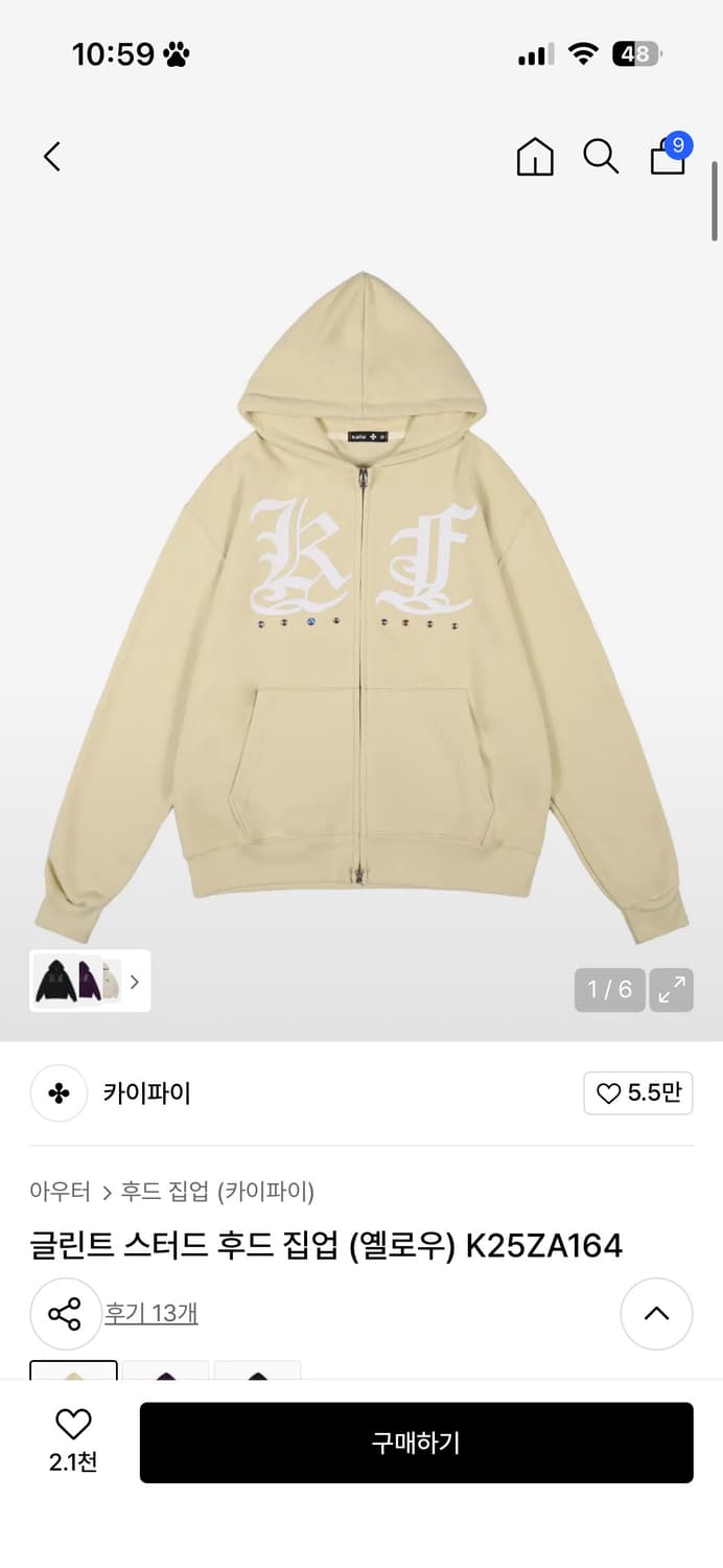 급처!!엔시티위시 리쿠 손민수 카이파이 글린트 스터드 후드집업 옐로우 L 상품이미지3