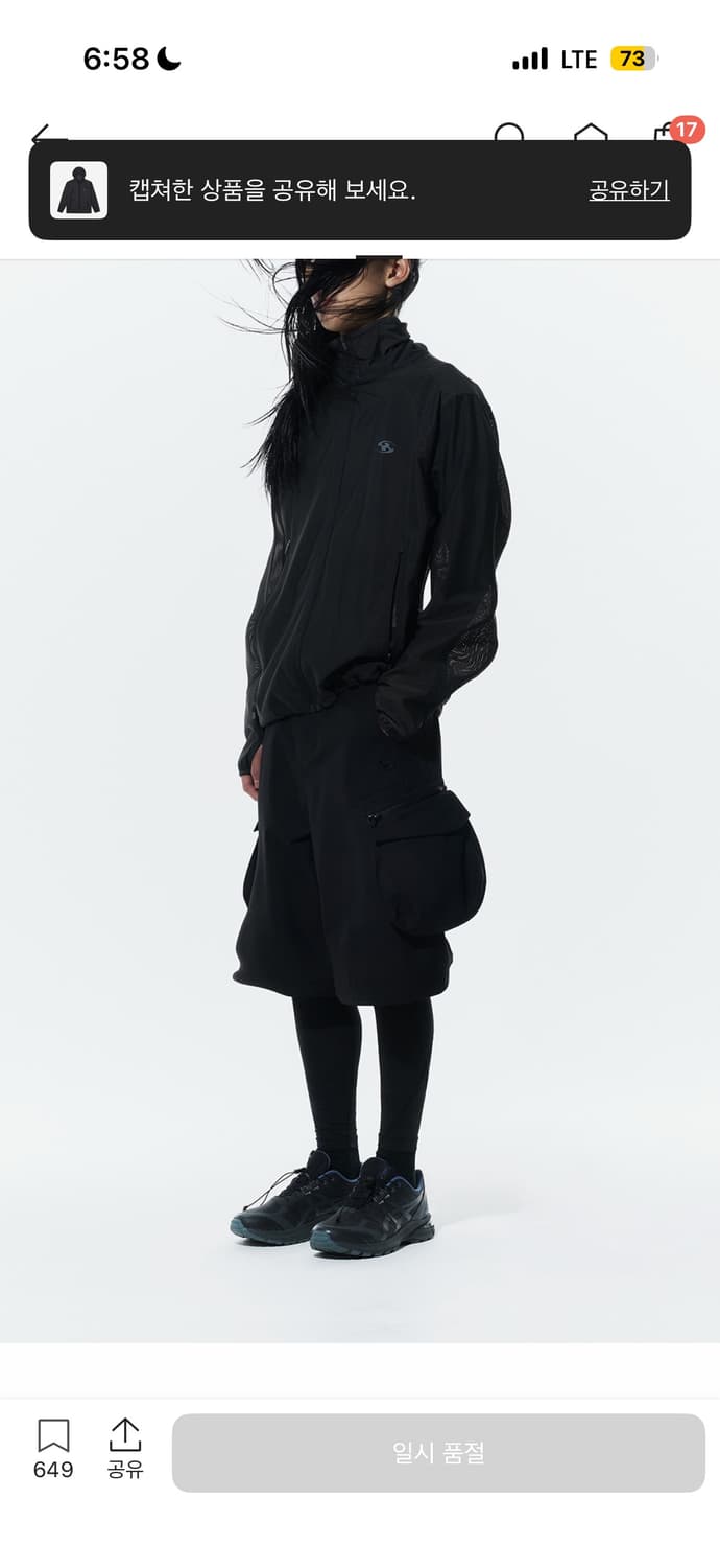 산산기어 지퍼 메쉬 자켓 블랙(3) 상품이미지3