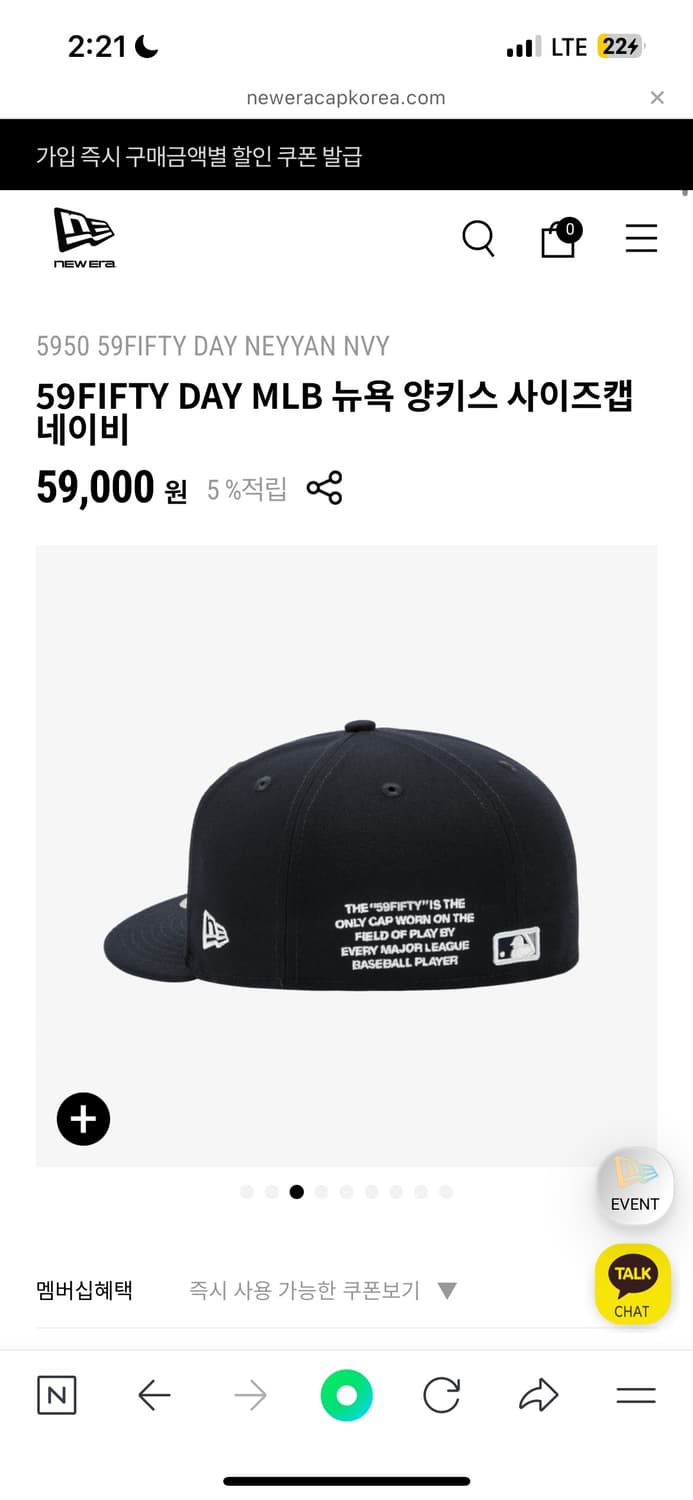 뉴에라 59 fifty day 712,714사이즈 비싸게 삽니다 상품이미지2