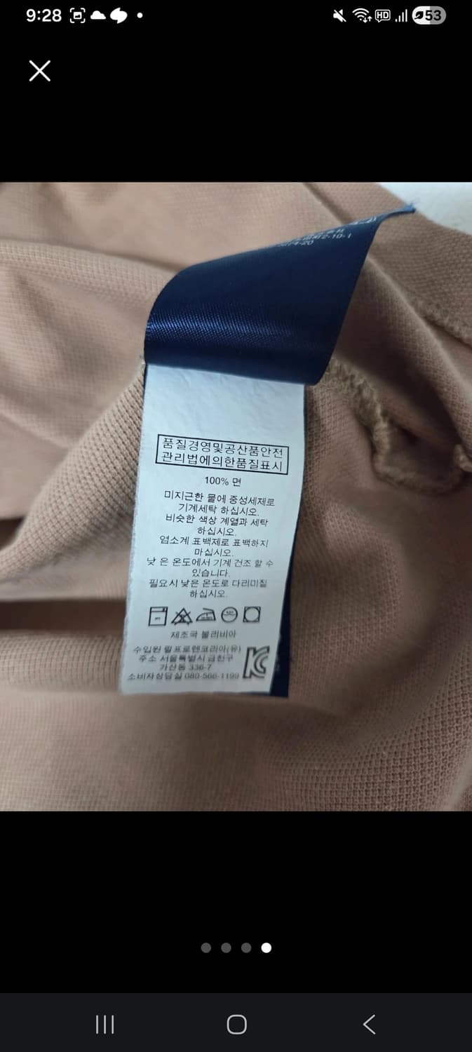 랄프로렌 카라티 베이지 (정품) 상품이미지4