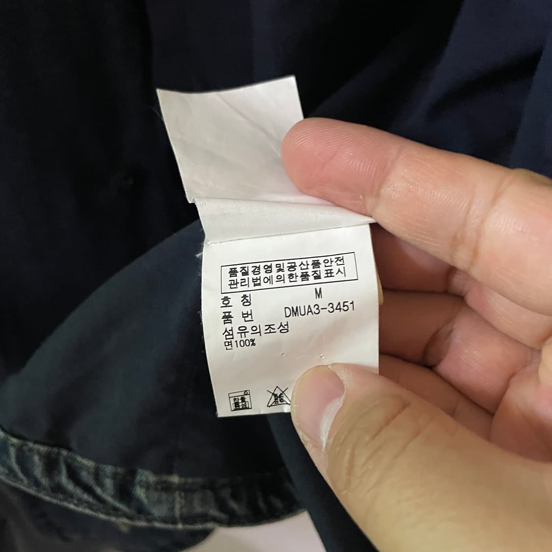 폴로 랄프로렌 데님앤서플라이 데님해군 피코트 M(100)  상품이미지9
