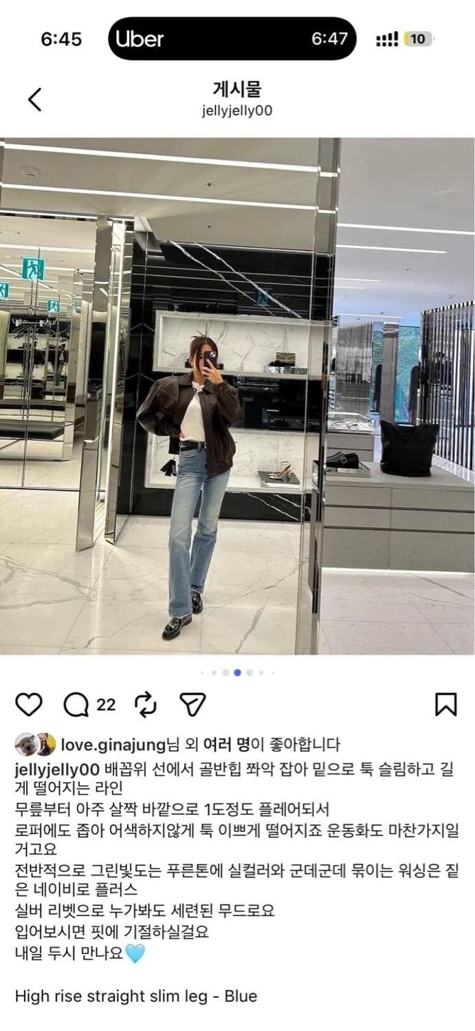 식스앤어하프 세미 플레어 슬림핏 진 상품이미지2