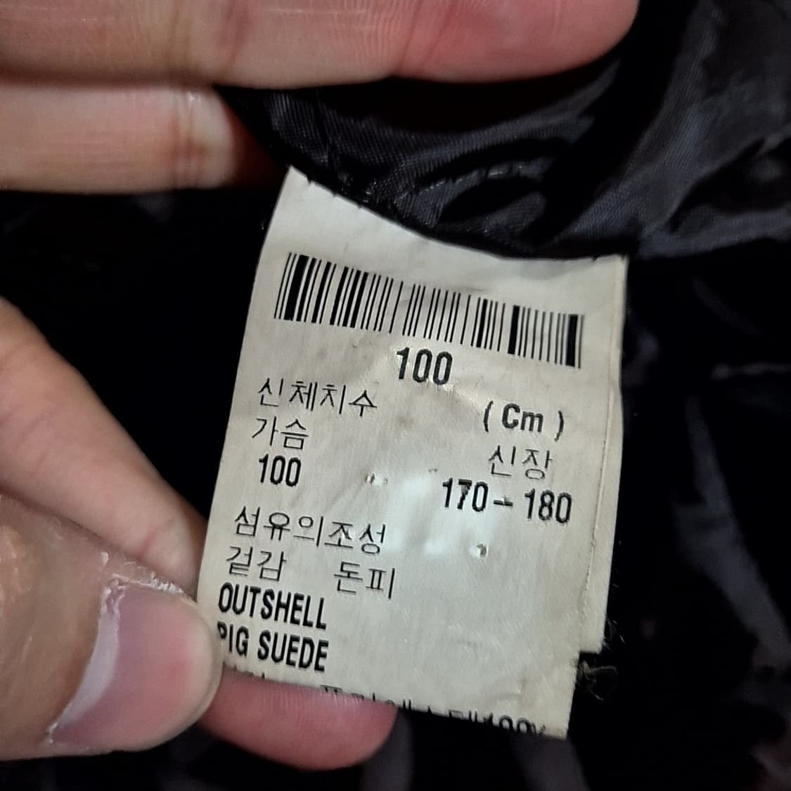 Chasecult 가죽 카코트 자켓 상품이미지7