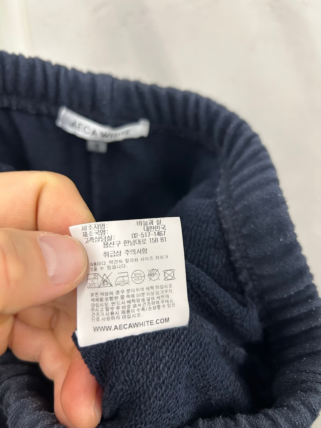 AECA WHITE 스웻팬츠 네이비 상품이미지9