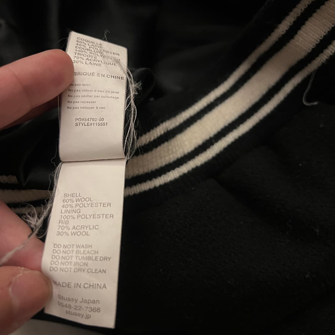 스투시 x 꼼데가르송 바시티 자켓 상품이미지5
