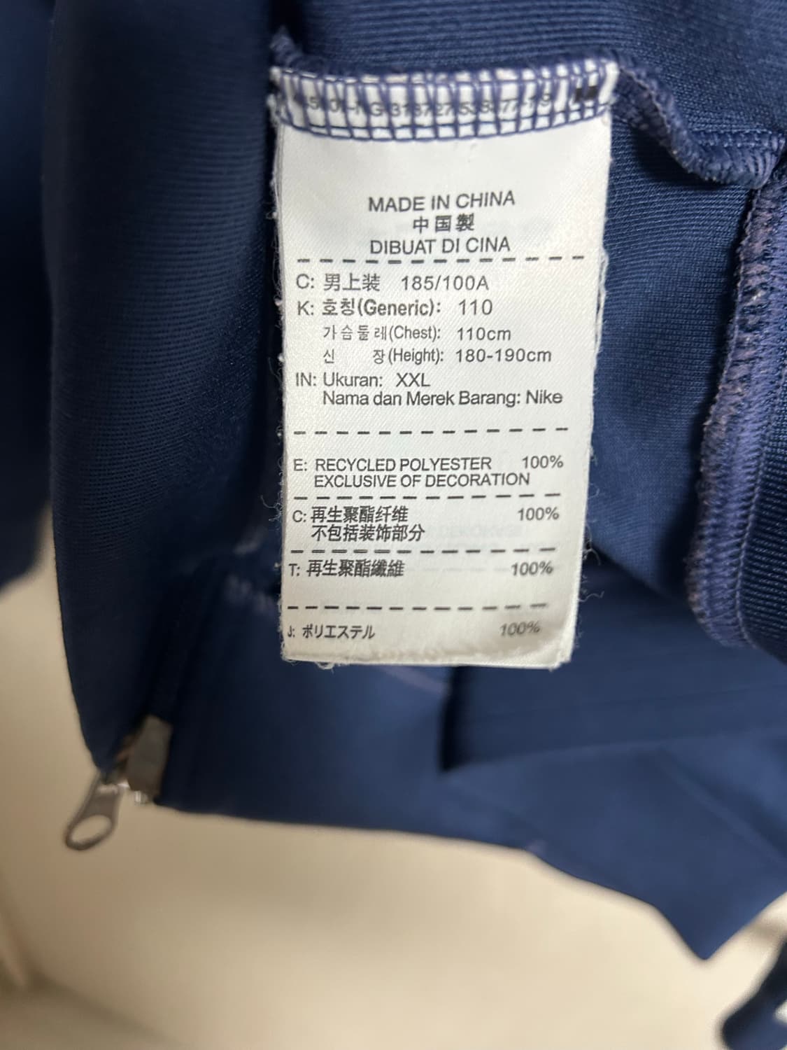 나이키 PSG져지 110팜 상품이미지3