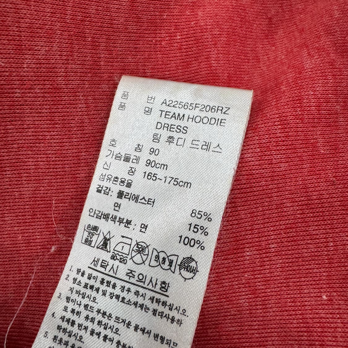 여성용 90 아디다스 오리지널 트레이닝 져지 후디 원피스  상품이미지6